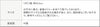 cc0290_spec