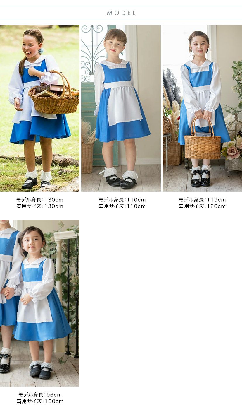 街ベルコスプレ 町ベル仮装で絶対行きたかった場所☆ | ディズニー大好き☆美優の部屋