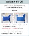 仕様変更