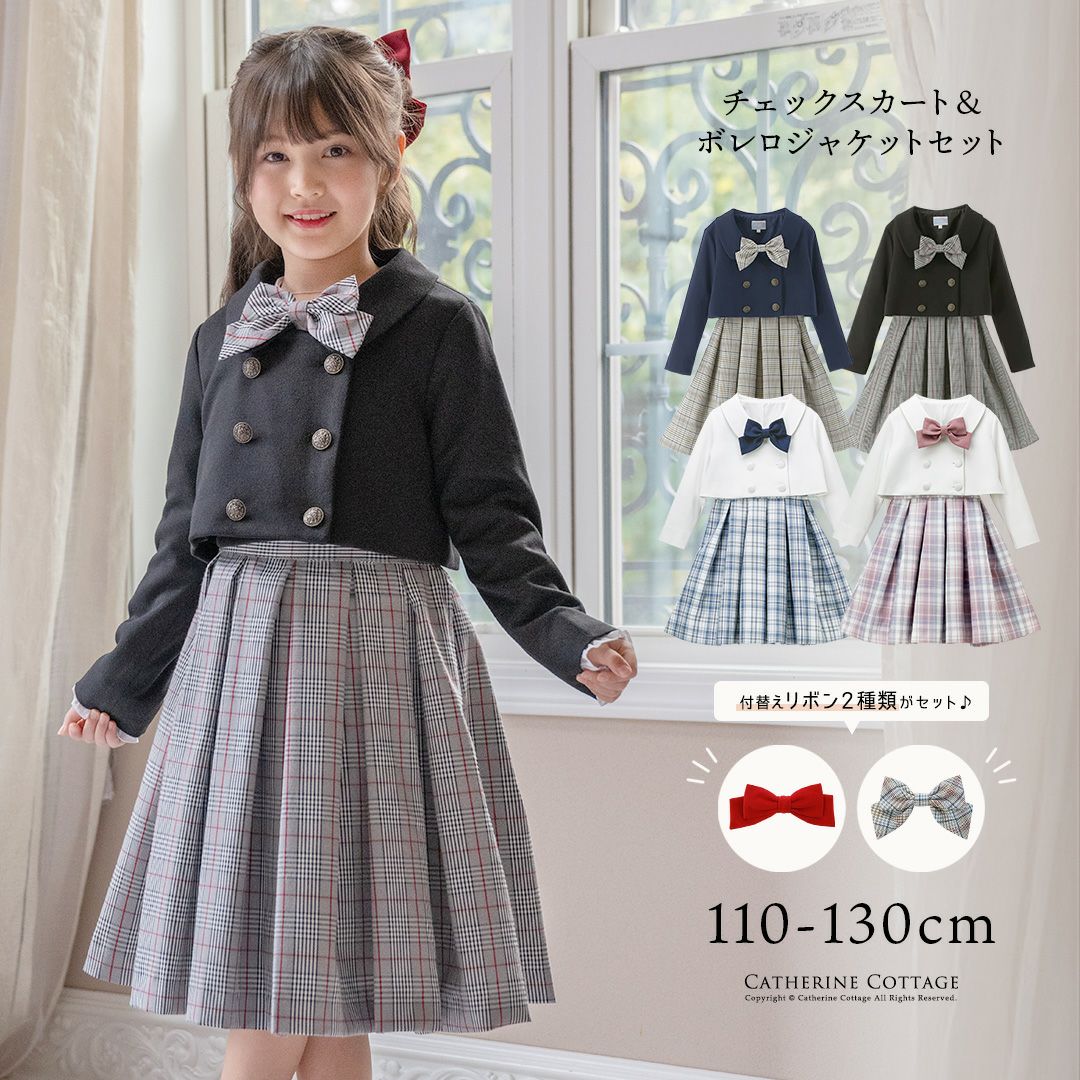 入学式女の子スーツ1