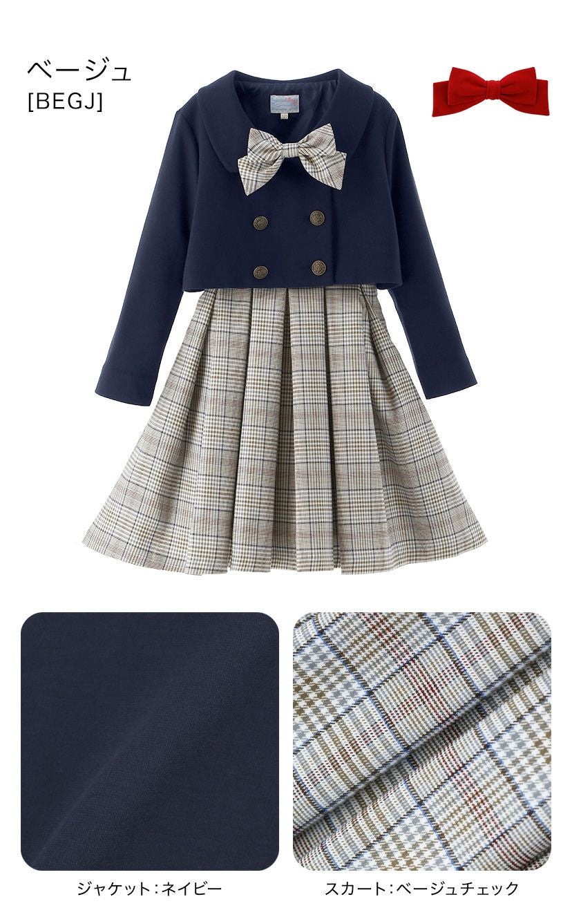 送料無料【入学準備セール目玉】チェックスカート＆ボレロジャケット