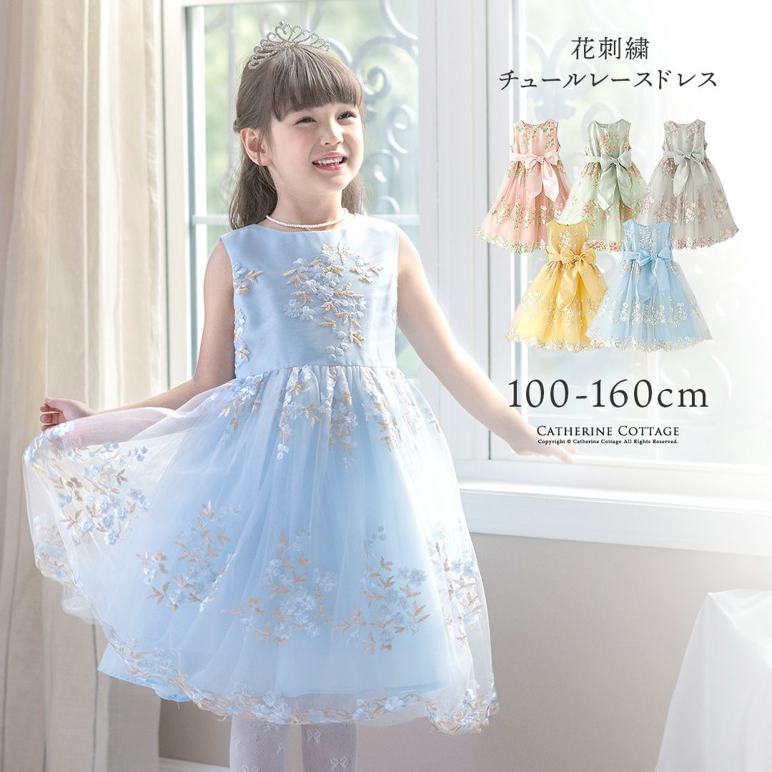 Kids Dress