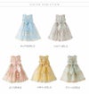 子供ドレス花刺繍チュールレースドレス[キッズ120130140150160cmブラック黒シルバーピンク袖なし女の子結婚式ピアノ発表会パーティー花柄フォーマル子供服楽天通販]キャサリンコテージ[TS]13