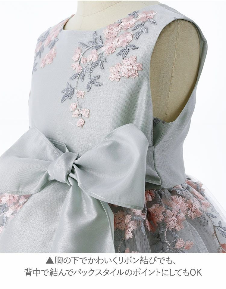 送料無料【目玉セール】【再入荷なし・在庫限り】花刺繍チュールレース