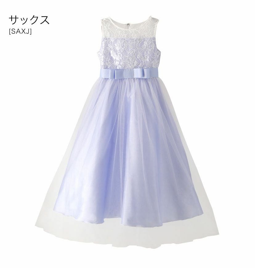 送料無料【目玉セール】子供ドレス デコルテシースルーロング レース