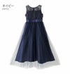 キッズドレスロング結婚式発表会子供ドレスデコルテシースルーレースロングドレス110120130140150160