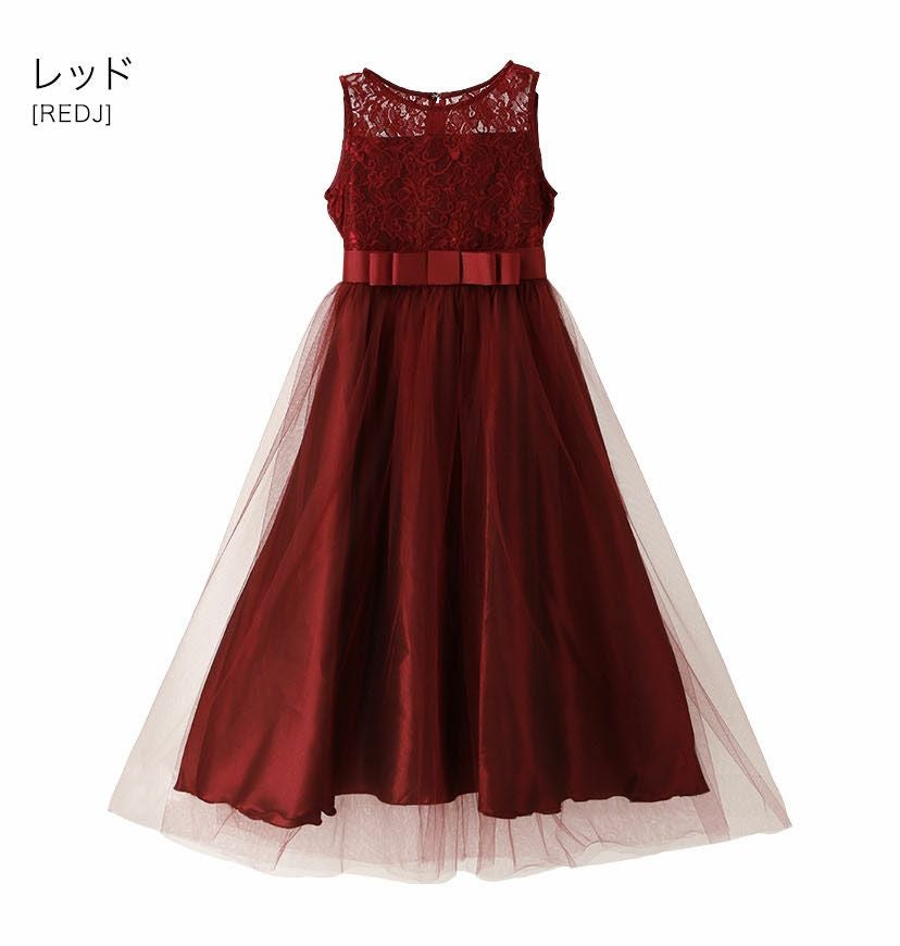 送料無料【目玉セール】子供ドレス デコルテシースルーロング レース