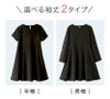 キッズフォーマルシンプルワンピース女の子半袖長袖[110120130cmブラック黒ネイビー紺カーキ赤グレーピンクベージュパープル]法事葬儀卒園式入学式冠婚葬祭正装礼服子供服