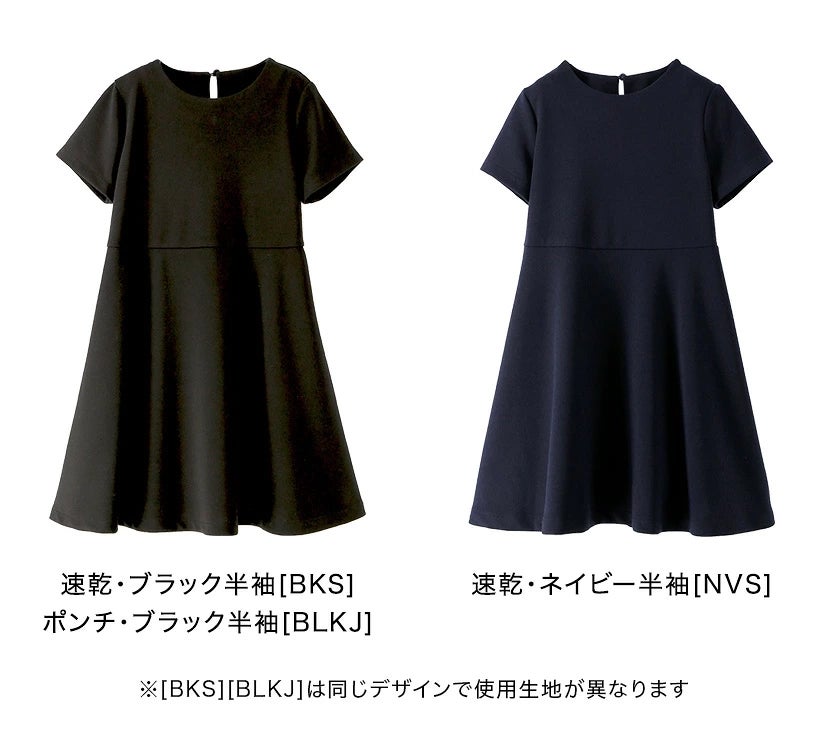 キッズフォーマルシンプルワンピース女の子半袖長袖[110120130cmブラック黒ネイビー紺カーキ赤グレーピンクベージュパープル]法事葬儀卒園式入学式冠婚葬祭正装礼服子供服