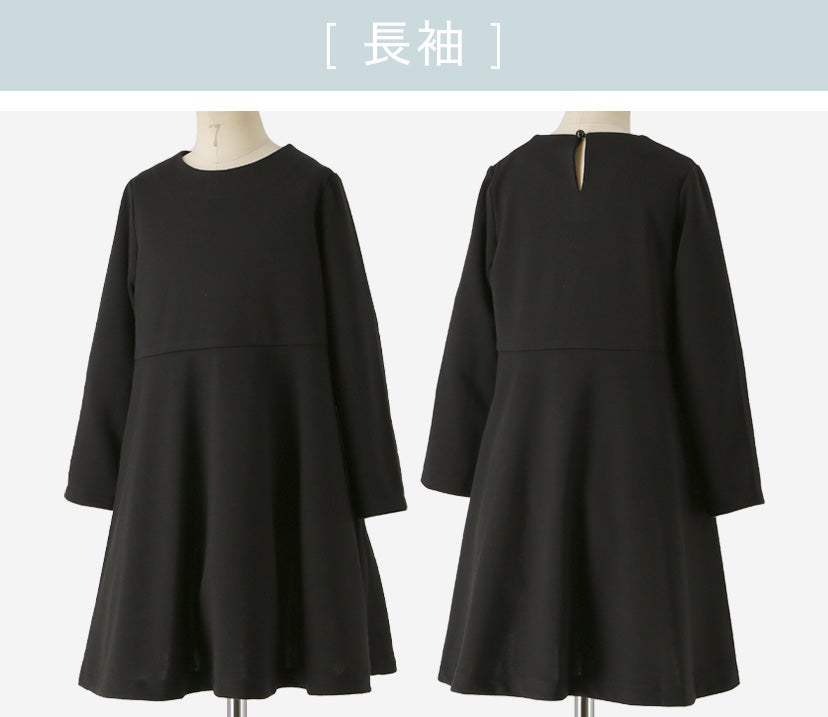キッズフォーマルシンプルワンピース女の子半袖長袖[110120130cmブラック黒ネイビー紺カーキ赤グレーピンクベージュパープル]法事葬儀卒園式入学式冠婚葬祭正装礼服子供服