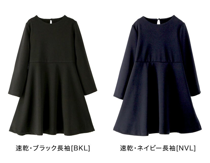 キッズフォーマルシンプルワンピース女の子半袖長袖[110120130cmブラック黒ネイビー紺カーキ赤グレーピンクベージュパープル]法事葬儀卒園式入学式冠婚葬祭正装礼服子供服