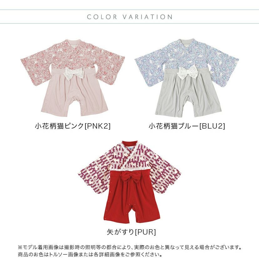 送料無料【超目玉セール】 赤ちゃん 袴ロンパース 女の子 ひな祭り