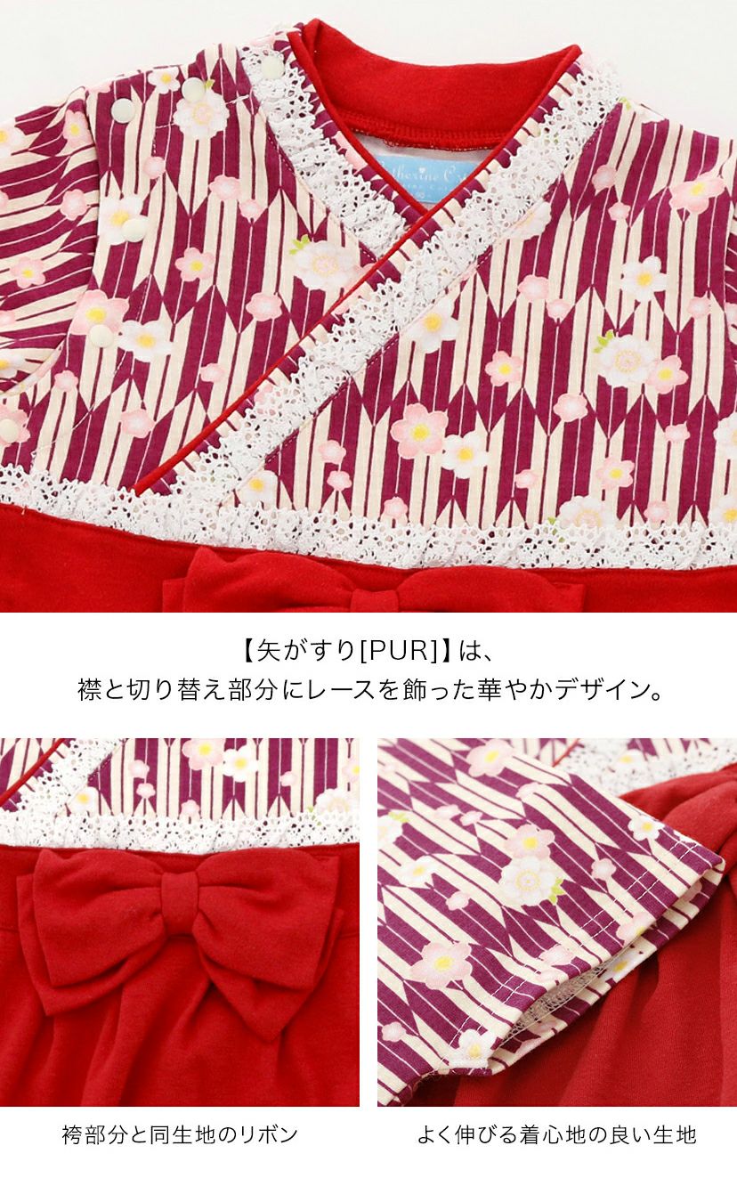 子供　キッズ　ベビー　袴　ハカマ　お祝い　ひな祭り　誕生日 楽天市場】【全品10％OFFクーポン】ベビー袴 女の子 男の子 ロンパース