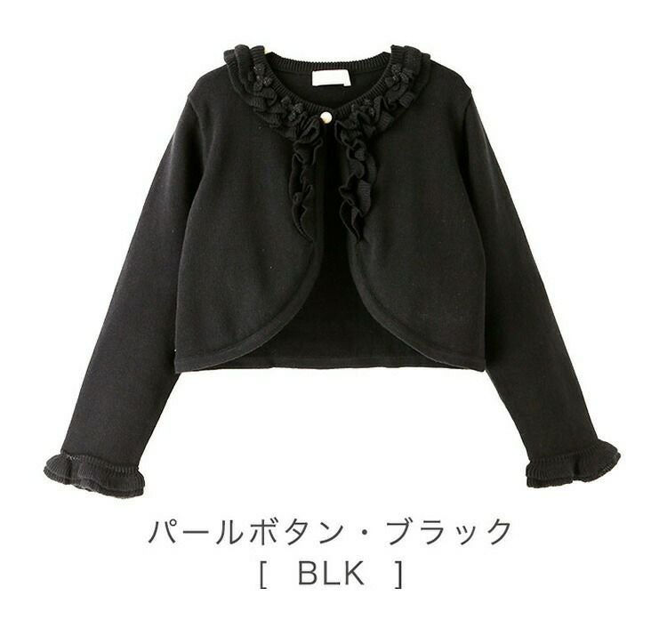 長袖ニットボレロ白