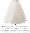 送料無料パニエレースたっぷりゴージャスパニエ60cm女の子[白ホワイト]子供ドレスキッズレディースロングドレスキャサリンコテージロリィタロリータYUPS12