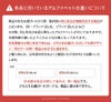 色名についているアルファベットの違いについて