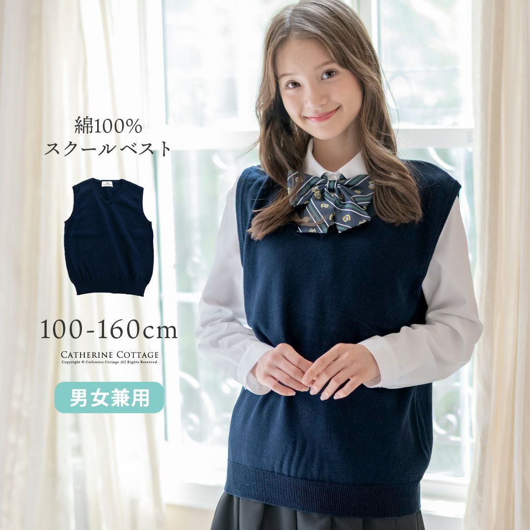 メール便送料無料】【目玉セール】男女兼用 キッズコットンニット