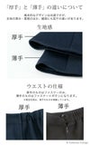 日本製子供服【女の子】無地ベーシックスカートキュロットYUP12[入学式卒業式女児ジュニア制服黒紺ネイビー110120130140150160165冠婚葬祭面接お受験法事音楽会合唱コンクールブラックフォーマル]【キャサリンコテージ】
