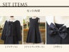 ジャンパースカート前後