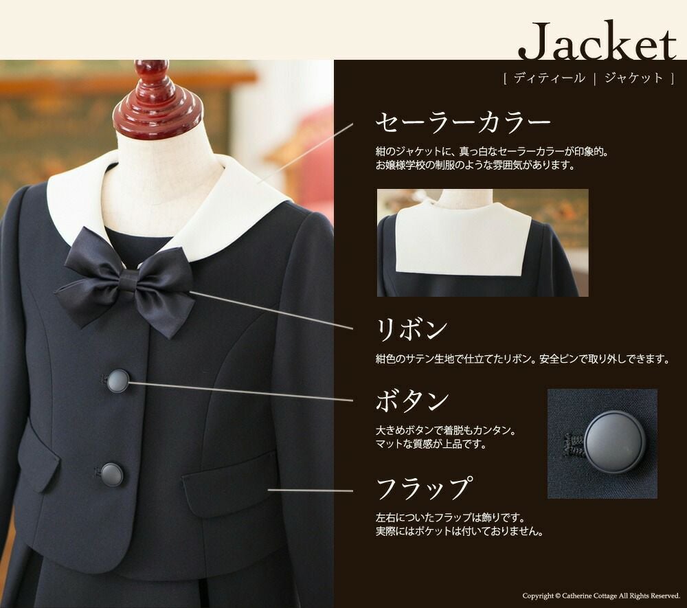 小学生 女の子 卒業式 スーツ セーラー襟アンサンブル 楽天市場】【在庫僅か】【40％OFF】卒業式 スーツ 女の子 小学生