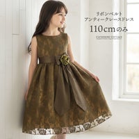 子供ドレス令嬢テイストのアンティークレースドレス[子供服キッズフォーマルピアノの発表会結婚式女の子用120130140cm子どもドレスフォーマルドレス衣装花柄楽天通販]キャサリンコテージ