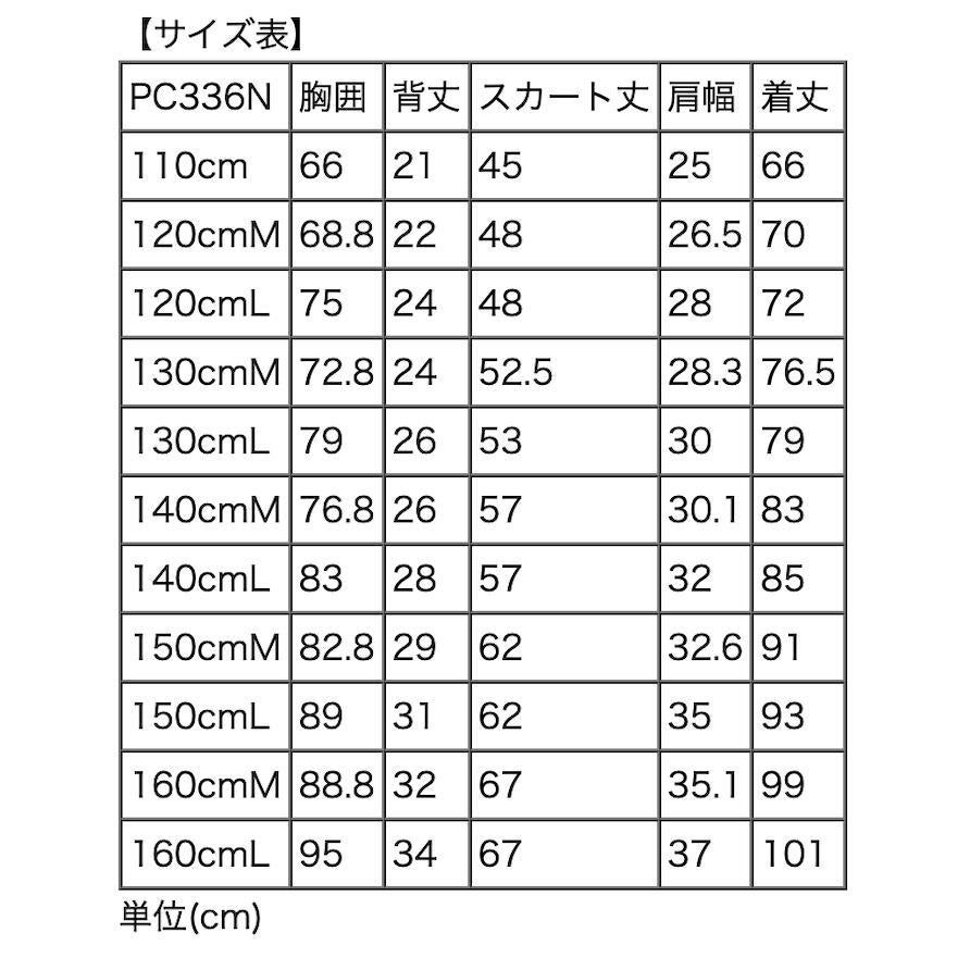 110-130cm子供ドレス令嬢テイストのアンティークレースドレスフォーマルキッズ結婚式発表会TAKキャサリンコテージfuku女の子レンタルより安い