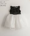 子供ドレス女の子ワンピース発表会子どもドレス[子供服キッズフォーマルレースチュールフロッキー花柄ワンピース8090100110120130金黒白ピンク赤青結婚式フラワーガールドレス子供フォーマル衣装]