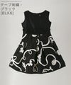 子供ドレス女の子ワンピース発表会子どもドレス[子供服キッズフォーマルレースチュールフロッキー花柄ワンピース8090100110120130金黒白ピンク赤青結婚式フラワーガールドレス子供フォーマル衣装]