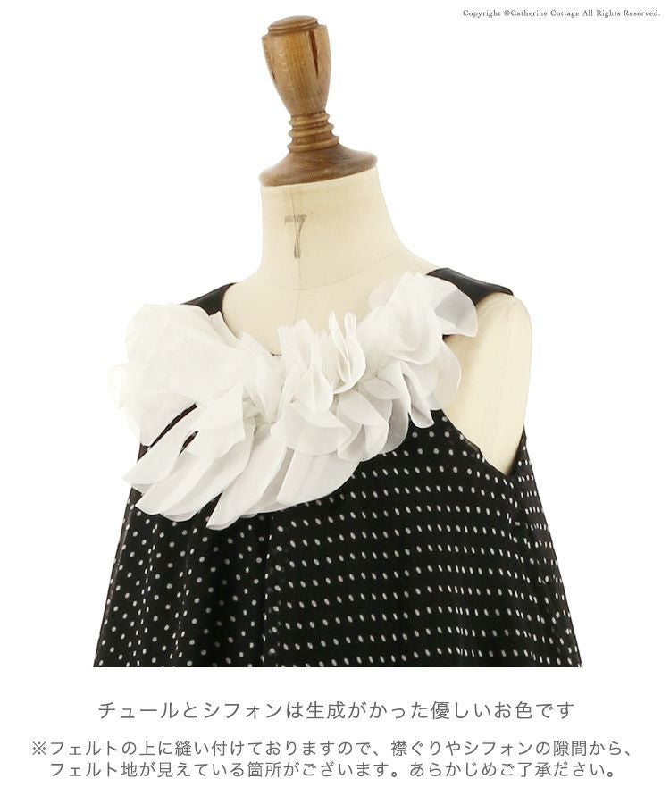 子どもドレス