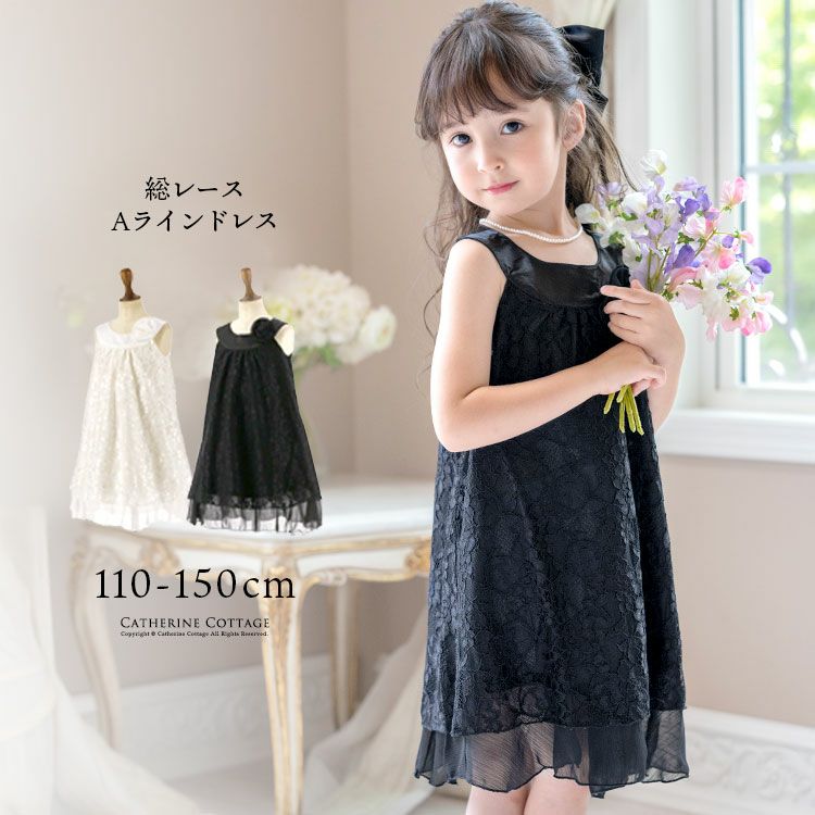 Art Littled 黒 140㎝〜150㎝ ノースリーブドレス 【公式通販】