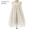 子供ドレス総レースAラインドレス[子供服女の子キッズフォーマルワンピース110120130140150cm白黒青ブルー紺色発表会結婚式楽天]【レビュー投稿CP★コサージュプレゼント】【子供服】【キャサリンコテージ】期間限定HK