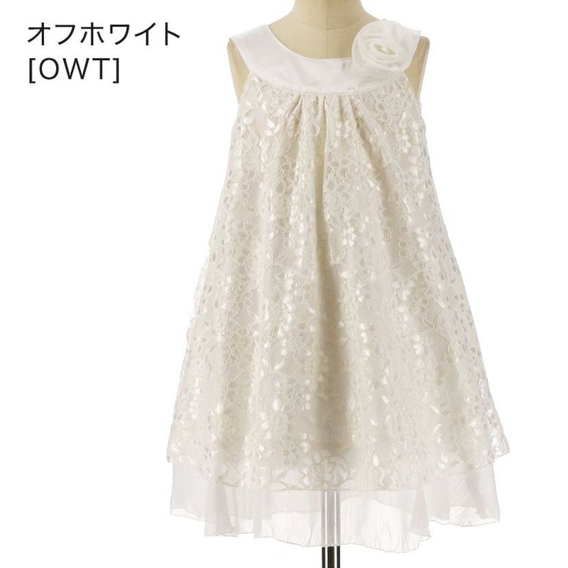 子供ドレス総レースAラインドレス[子供服女の子キッズフォーマルワンピース110120130140150cm白黒青ブルー紺色発表会結婚式楽天]【レビュー投稿CP★コサージュプレゼント】【子供服】【キャサリンコテージ】期間限定HK