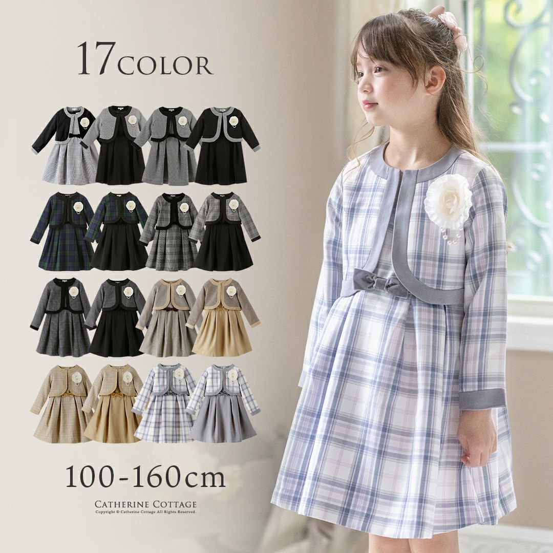 送料無料【入学準備・卒服最終セール超目玉】キャサリンコテージ女の子