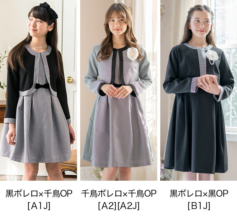 【2025年新作】入学式　卒園式　ドレス 110cm ワンピース 楽天市場】入学式 スーツ 女の子 子供服 【マラソン セール】 卒園式