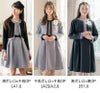 入学式子供服女の子アンサンブルスーツ[ボレロ/ワンピース][子供服キッズスーツセットジュニア女の子ブリットチェックブラックグレーネイビー喪服法事結婚式発表会ドレス黒100110120130140150160cm]