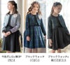 入学式子供服女の子アンサンブルスーツ[ボレロ/ワンピース][子供服キッズスーツセットジュニア女の子ブリットチェックブラックグレーネイビー喪服法事結婚式発表会ドレス黒100110120130140150160cm]