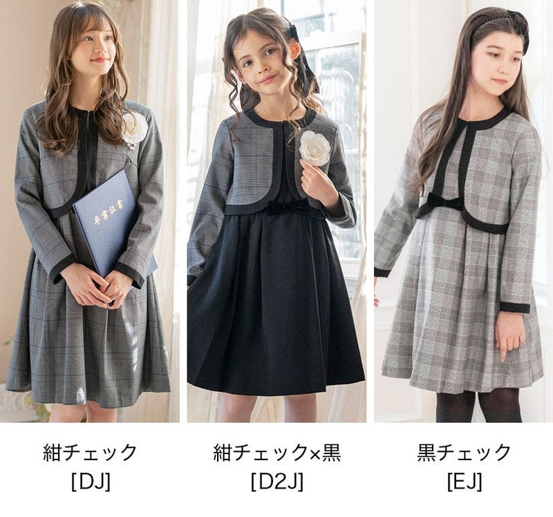 送料無料【超目玉セール】キャサリンコテージ女の子スーツ キャップ 