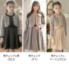入学式子供服女の子アンサンブルスーツ[ボレロ/ワンピース][子供服キッズスーツセットジュニア女の子ブリットチェックブラックグレーネイビー喪服法事結婚式発表会ドレス黒100110120130140150160cm]