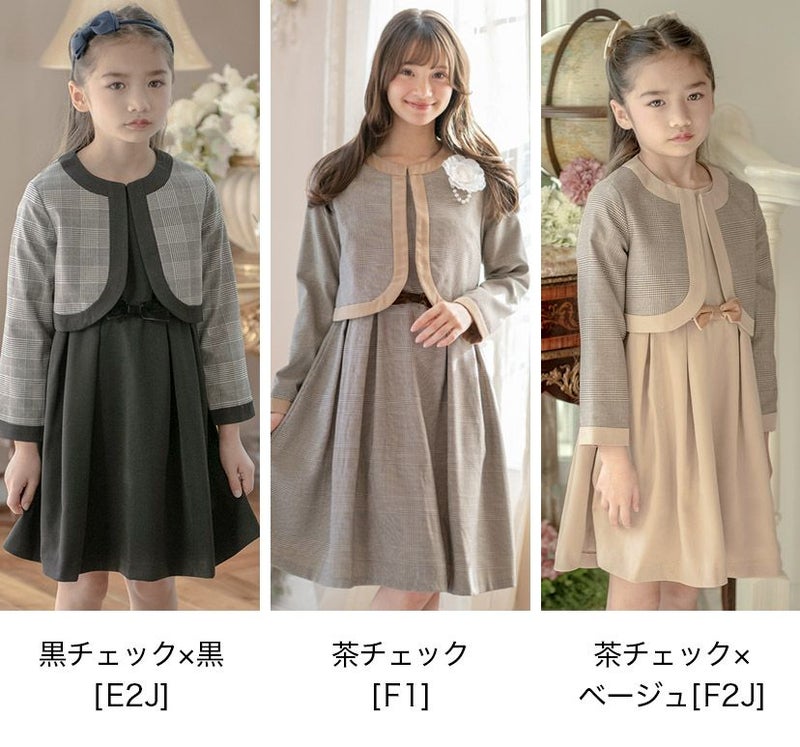 送料無料【超目玉メガセール】キャサリンコテージ女の子スーツ 