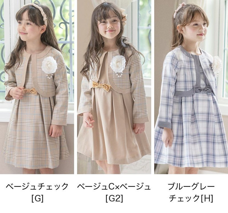送料無料【超目玉セール】キャサリンコテージ女の子スーツ キャップ 