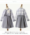 入学式子供服女の子アンサンブルスーツ[ボレロ/ワンピース][子供服キッズスーツセットジュニア女の子ブリットチェックブラックグレーネイビー喪服法事結婚式発表会ドレス黒100110120130140150160cm]
