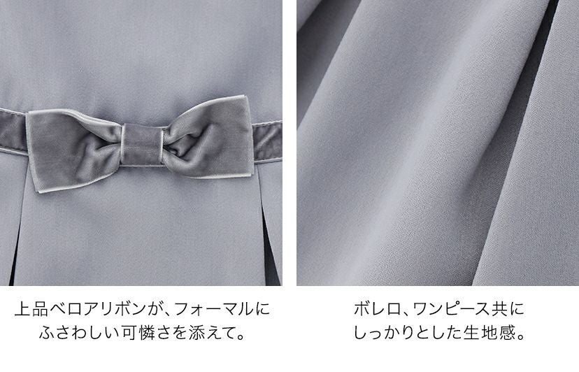 送料無料【超目玉セール】キャサリンコテージ女の子スーツ キャップ