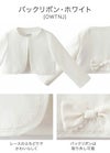 子供服シンプルボレロキッズフォーマル[女の子入学式卒園式発表会結婚式120130140150160cm法事ジャケットフォーマル羽織物ボレロカーディガン白ホワイト]【キャサリンコテージ】