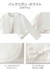 子供服シンプルボレロキッズフォーマル[女の子入学式卒園式発表会結婚式120130140150160cm法事ジャケットフォーマル羽織物ボレロカーディガン白ホワイト]【キャサリンコテージ】