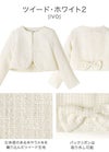 子供服シンプルボレロキッズフォーマル[女の子入学式卒園式発表会結婚式120130140150160cm法事ジャケットフォーマル羽織物ボレロカーディガン白ホワイト]【キャサリンコテージ】