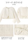 子供服シンプルボレロキッズフォーマル[女の子入学式卒園式発表会結婚式120130140150160cm法事ジャケットフォーマル羽織物ボレロカーディガン白ホワイト]【キャサリンコテージ】
