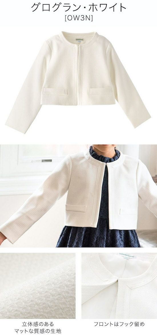 １１５センチフォーマル キャサリンコテージヤフー店 - 女の子入学式スーツ（110-130cm