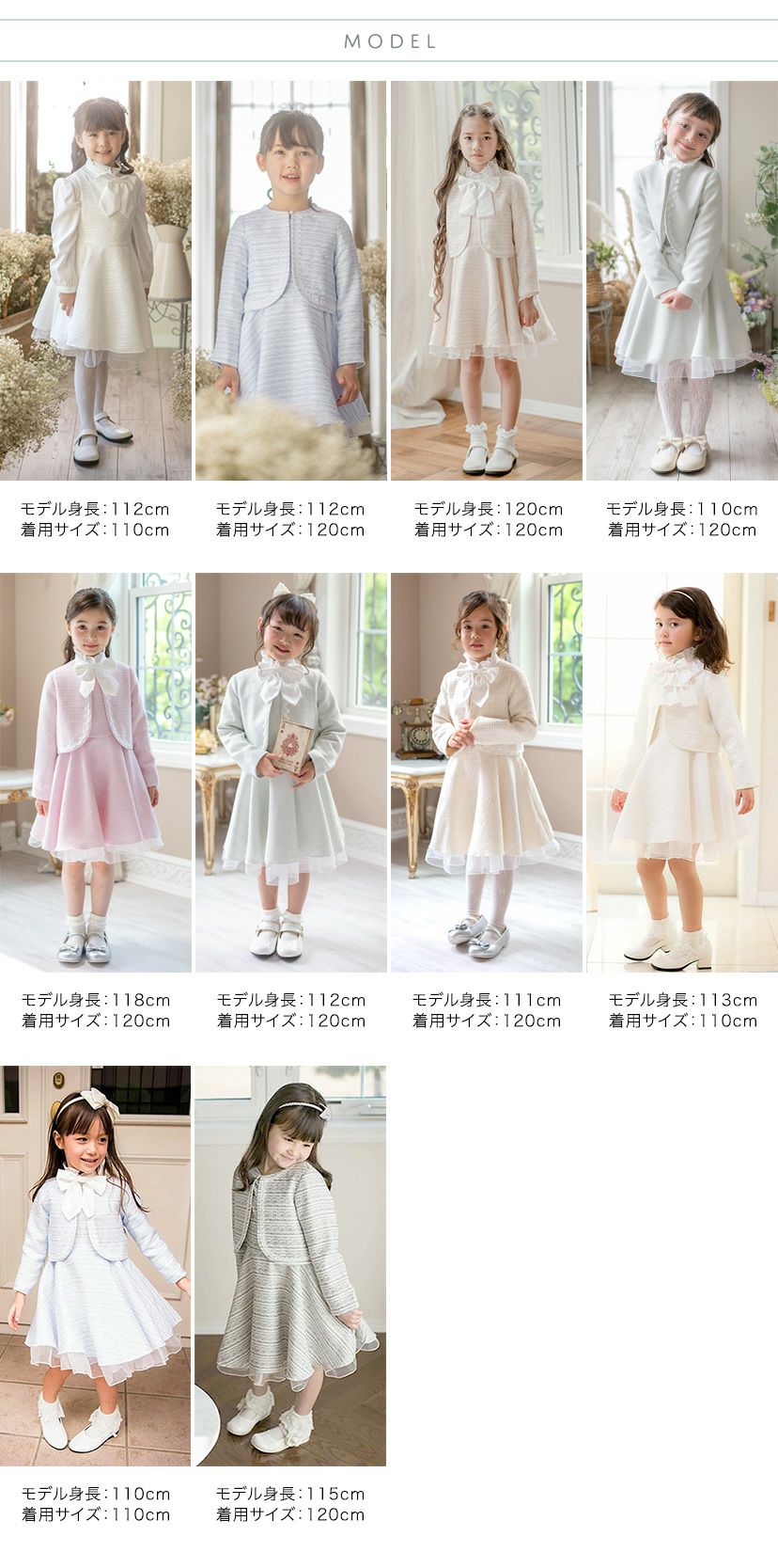 送料無料【入学準備セール目玉】ファンシーツイード ブリリアント