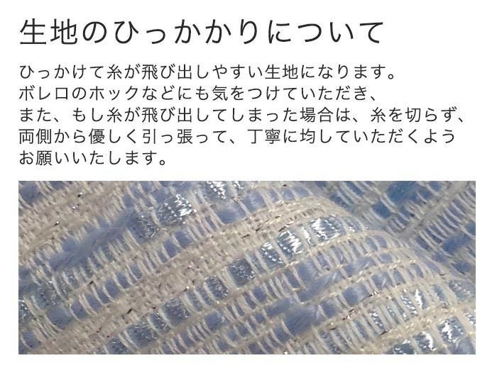 送料無料【目玉セール】ファンシーツイード ブリリアントアンサンブル