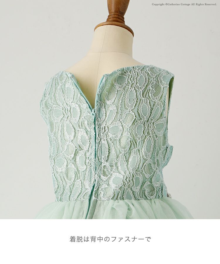 送料無料【目玉セール】子供ドレス ピアノ発表会 結婚式 ウエスト